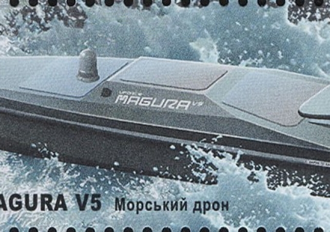 magura